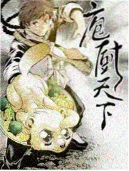 周末厨房实验 粉色视频综艺在线播放